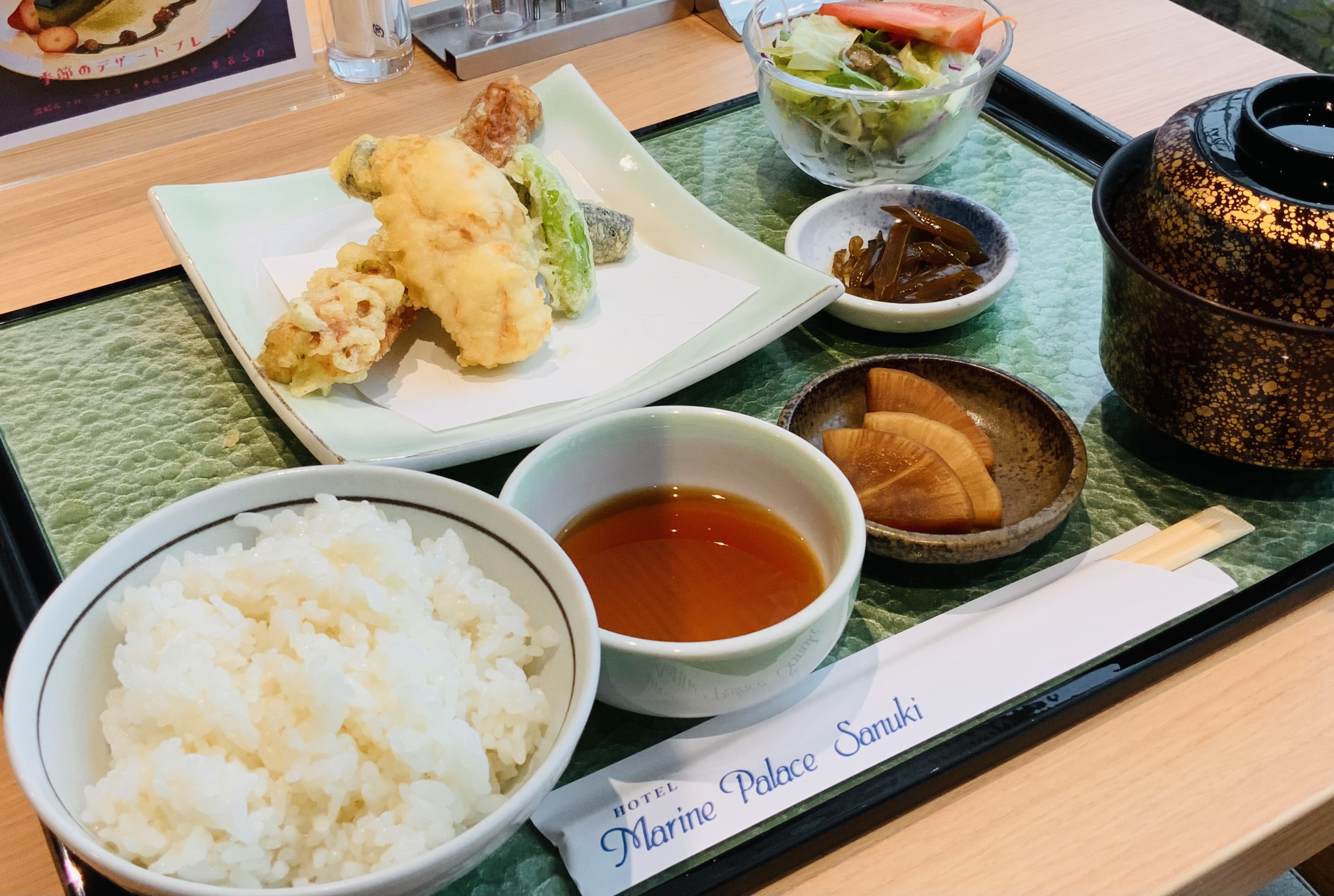香川県産ふぐの天ぷら定食