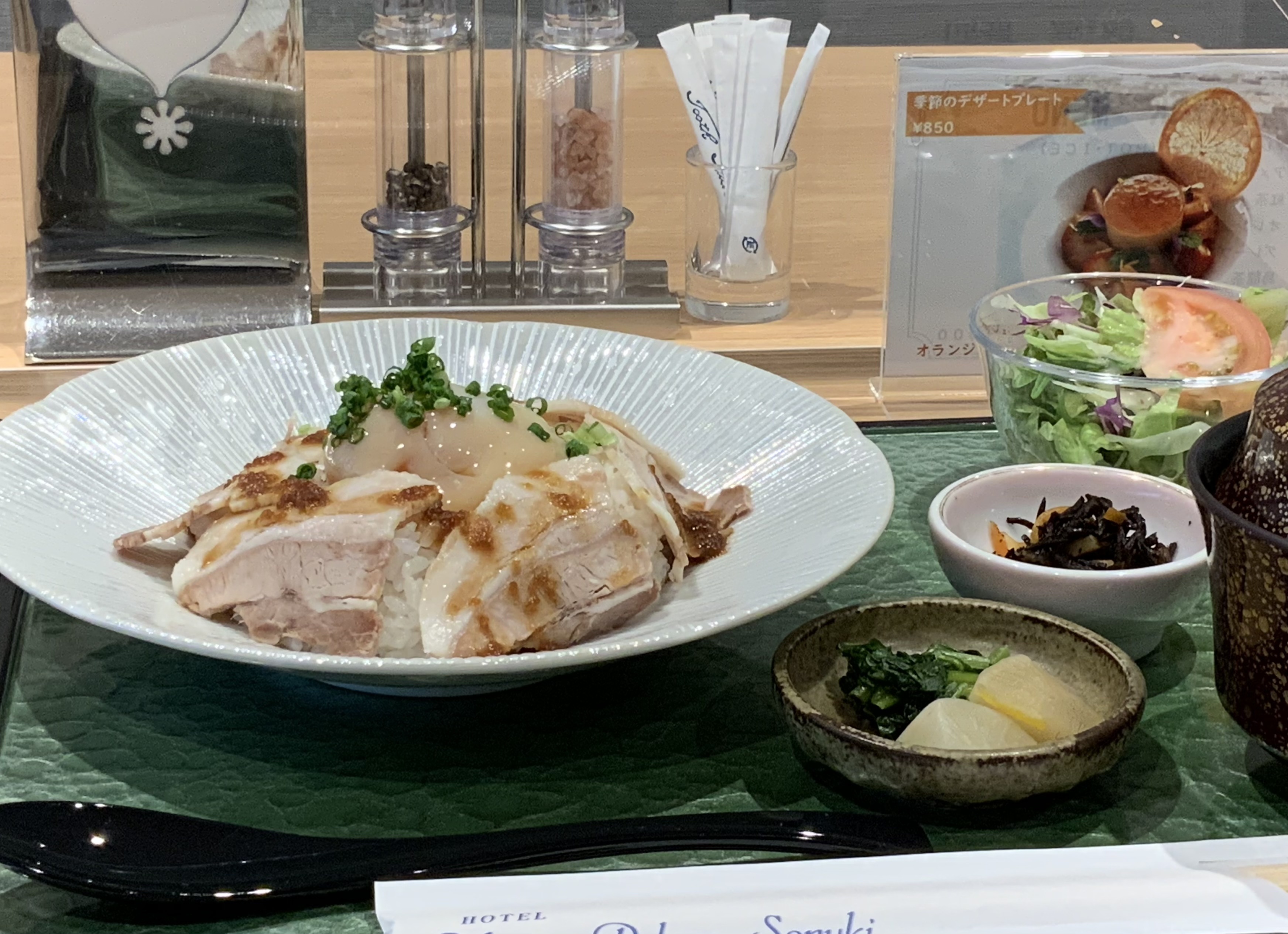 ☆NEW☆さぬき塩麴豚丼　オリーブ玉子添え