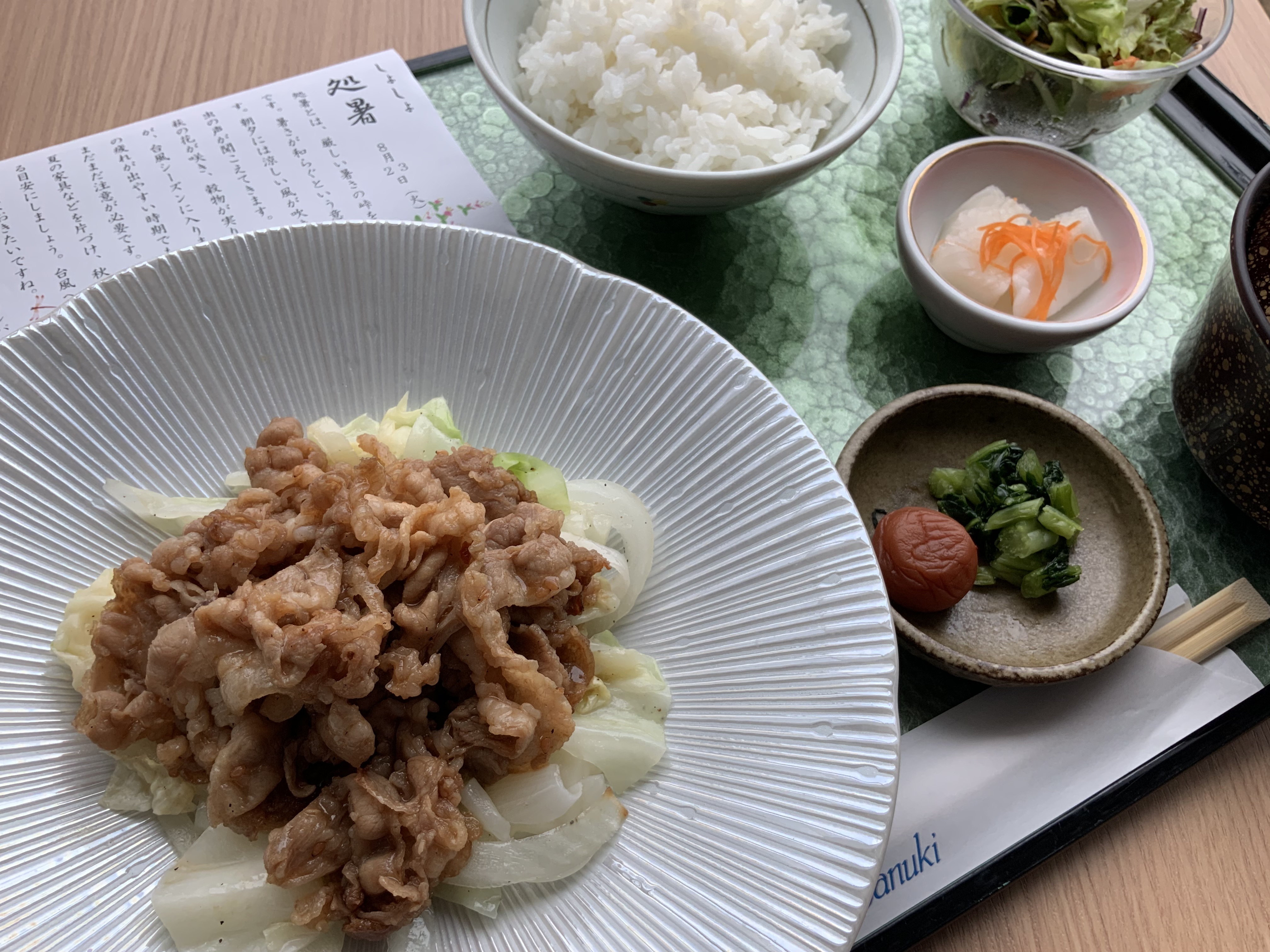 NEW☆牛肉とオリーブ豚の焼肉定食